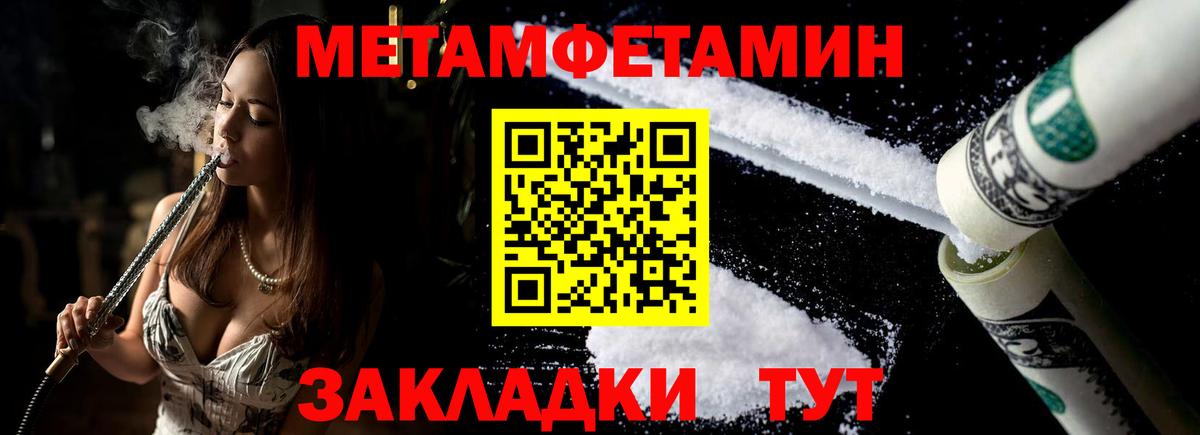 мега ONION  Вход с VPN  Амфетамин  Amphetamine  Новодвинск  АМФЕТАМИН 97% 