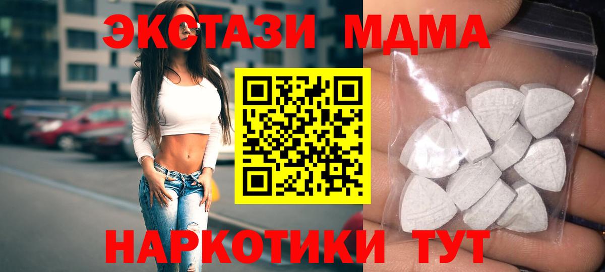 Экстази Cube Новодвинск