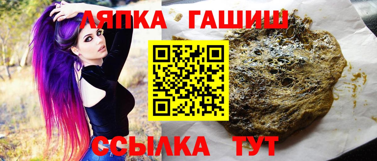 Гашиш Premium Новодвинск