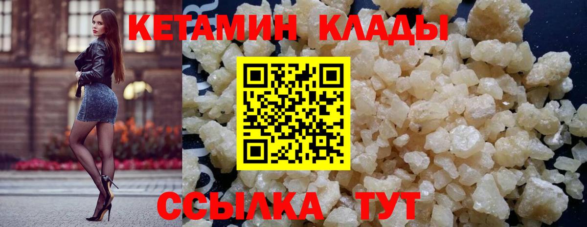 Канабис  Вход с VPN  Cocaine  Гашиш  Новодвинск  Мефедрон кристаллы  МЕТ 