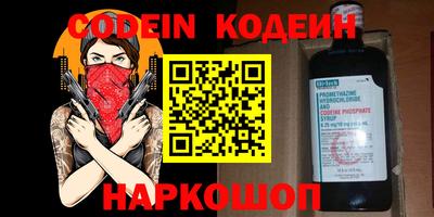эйфоретик Славгород