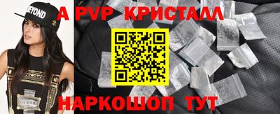 гашик Свободный