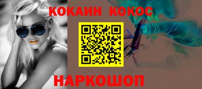 ПСИЛОЦИБИНОВЫЕ ГРИБЫ Северобайкальск