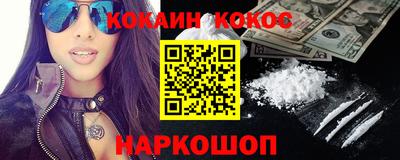 ПСИЛОЦИБИНОВЫЕ ГРИБЫ Северобайкальск