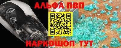 гашик Свободный