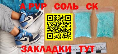 дурь Славянск-на-Кубани