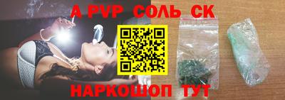 гашик Свободный