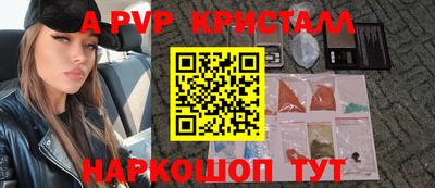 гашик Свободный