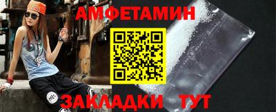 ПСИЛОЦИБИНОВЫЕ ГРИБЫ Северобайкальск
