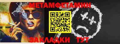 ПСИЛОЦИБИНОВЫЕ ГРИБЫ Северобайкальск