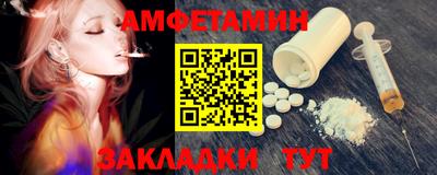 ПСИЛОЦИБИНОВЫЕ ГРИБЫ Северобайкальск