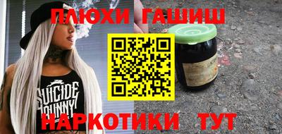 гашик Свободный