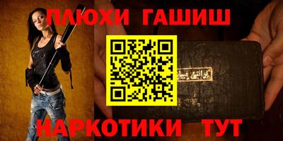 крисы Сланцы