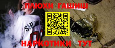 ПСИЛОЦИБИНОВЫЕ ГРИБЫ Северобайкальск