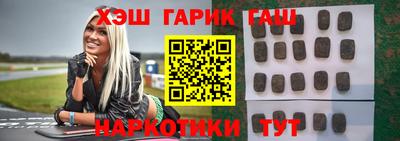 ПСИЛОЦИБИНОВЫЕ ГРИБЫ Северобайкальск