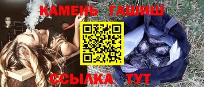 гашик Свободный