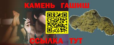 гашик Свободный