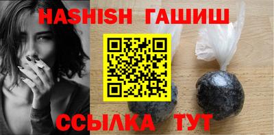 крисы Сланцы
