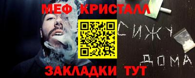 ПСИЛОЦИБИНОВЫЕ ГРИБЫ Северобайкальск