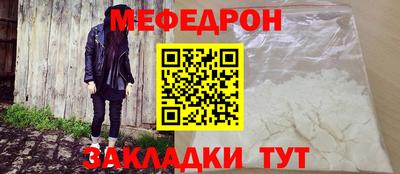 ПСИЛОЦИБИНОВЫЕ ГРИБЫ Северобайкальск