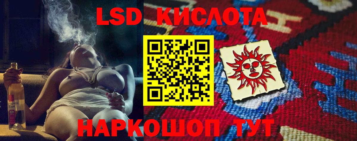 Новодвинск  ЛСД экстази ecstasy  Вход с VPN  Лсд 25 экстази кислота 