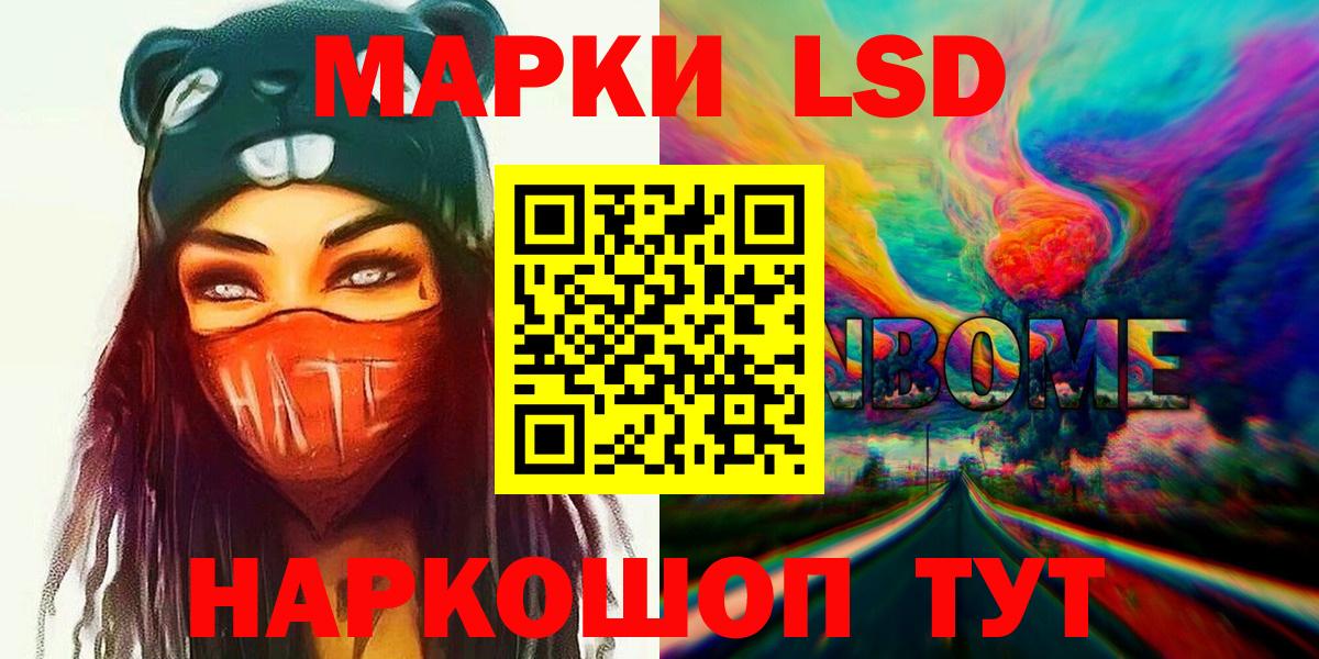 LSD-25 экстази ecstasy Новодвинск