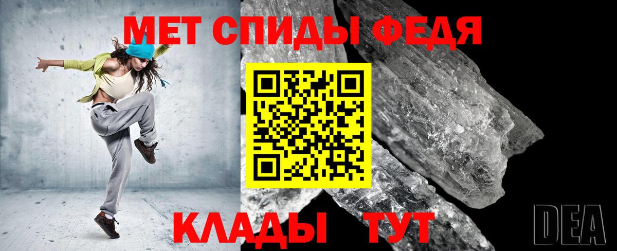 МЕТАМФЕТАМИН пудра  Вход с VPN  Новодвинск 