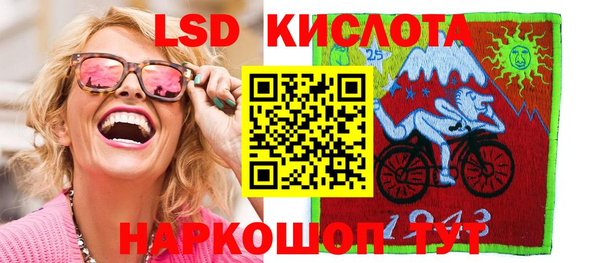 Наркотические марки  Марки 25I-NBOMe 1,8мг  Вход с VPN  продажа наркотиков  Новодвинск  Марки 25I-NBOMe 1,8мг 